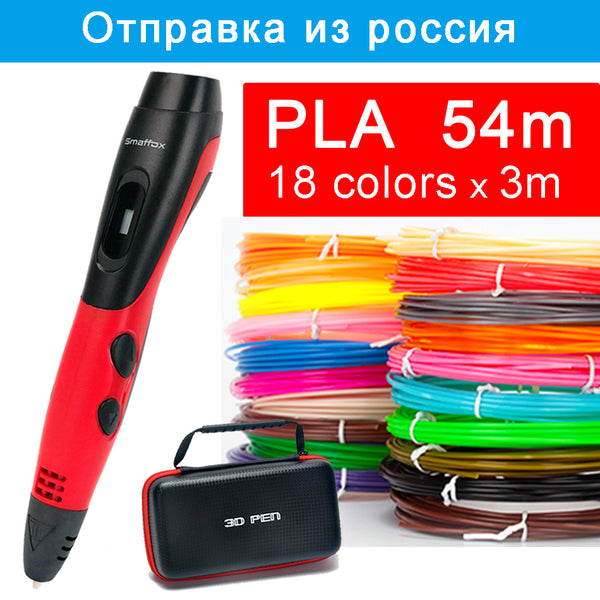 Smafox 3d caneta com 18 cores 54 metro pla filamento impressão caneta apoio abs e pla crianças diy desenho caneta com display lcd - emixco